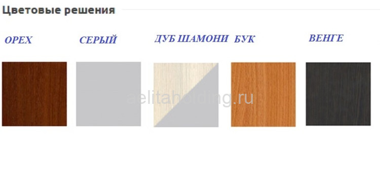 Стол журнальный 1100х550х450