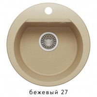 Кухонная мини-мойка Atol-460 